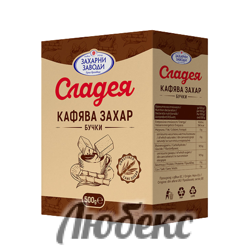 Кафява захар на бучки Сладея 0,500кг