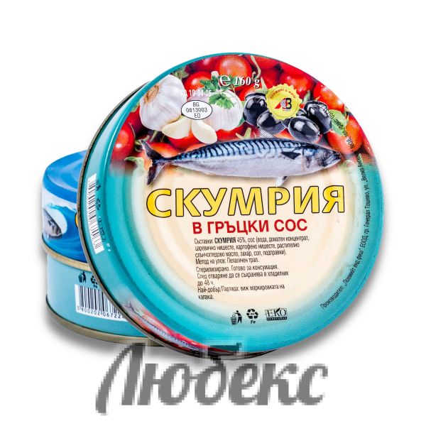 Скумрия в гръцки сос 0,160кг Ловмийт