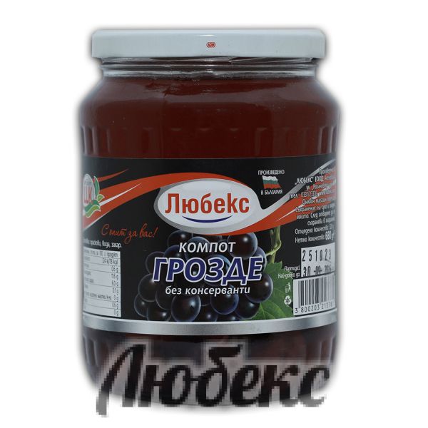 Компот  грозде Любекс 0,680гр