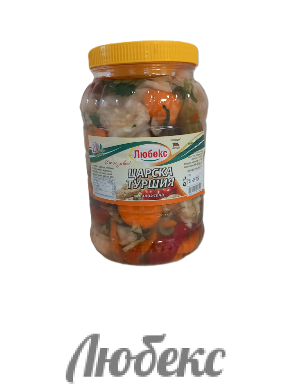 Царска туршия 1,9 кг. Любекс