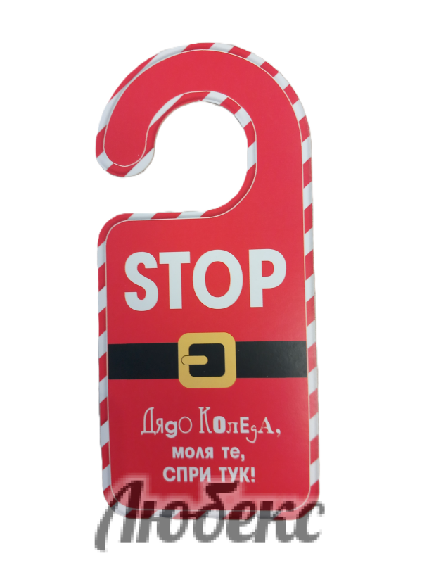 КОЛЕДНА КАРТИЧКА + ПЛИК (различни видове)