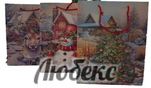 КОЛЕДНИ ТОРБИЧКИ 26/32/10 СМ.