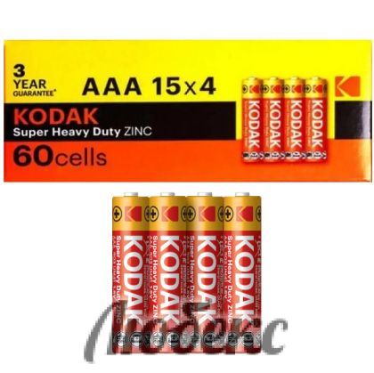 ЦИНКОВА БАТЕРИЯ KODAK  R03/AAA  1.5V  4 бр. в опаковка