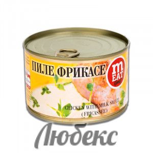 ПИЛЕ ФРИКАСЕ 0.410КГ МАРАЙДА 