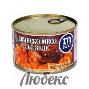 СВИНСКО МЕСО СЪС ЗЕЛЕ 0.410КГ МАРАЙДА 